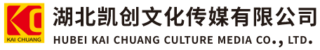 宾阳墙体彩绘-宾阳门头店招-宾阳文化墙-宾阳店面装修-宾阳标识牌-宾阳墙体广告宾阳活动搭建-宾阳广告公司-湖北凯创文化传媒有限公司