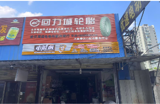 宾阳门头店招