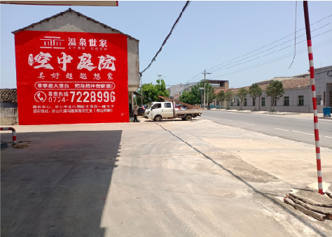 宾阳墙体广告如何定价？