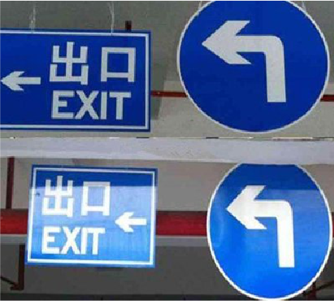 宾阳在日常生活中如何区分标识与标牌？