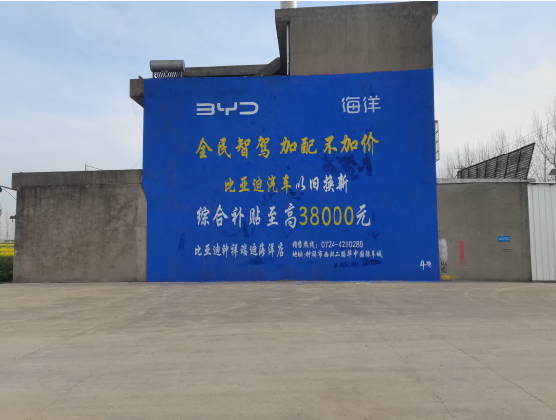 宾阳墙固是否有必要刷？