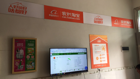 宾阳村淘店面装修