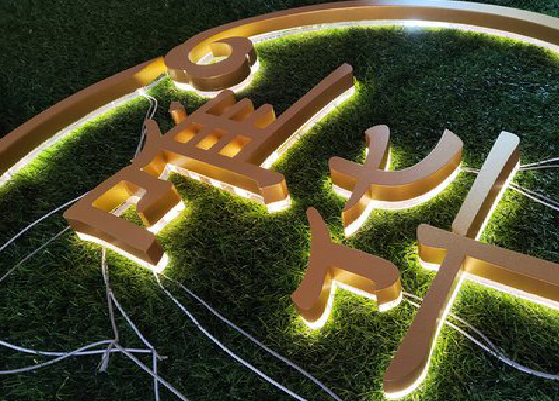 宾阳门头上的发光字你选对了吗？