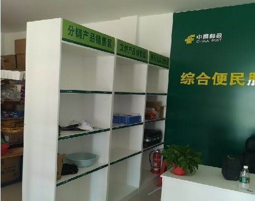 宾阳邮政快递点装修