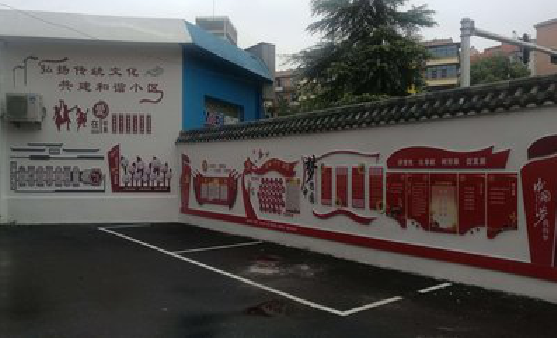 宾阳社区文化墙的创意设计。