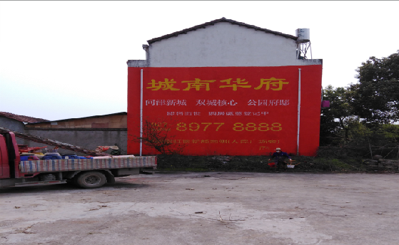 宾阳墙体彩绘如何呈现最大效果?