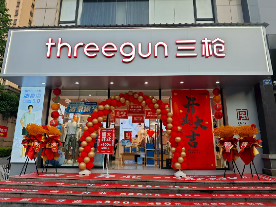 宾阳三枪连锁店装修