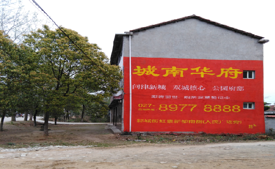 宾阳分析哪些行业适合做墙体广告？