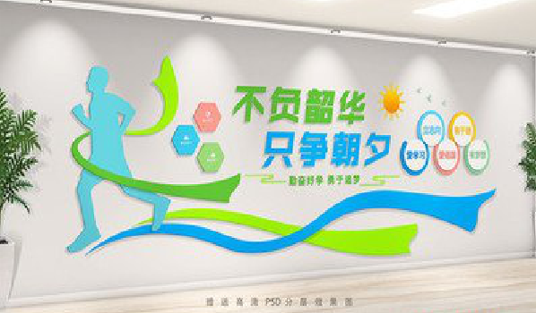 宾阳校园室内文化墙如何设计？