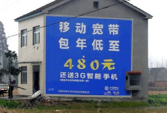 宾阳怎么发布户外墙体广告？