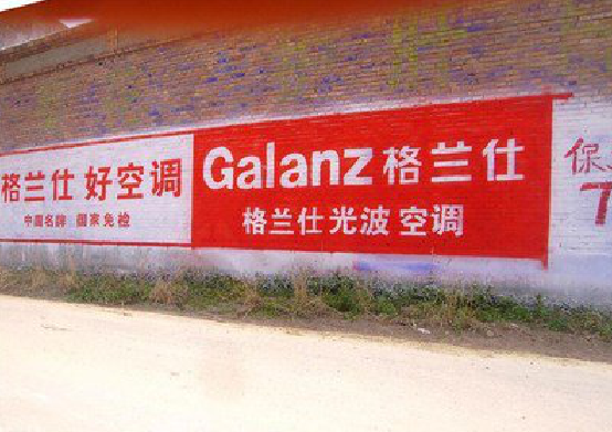 宾阳墙体广告的价格影响因素有哪些？