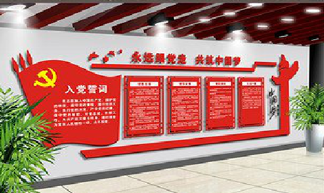 宾阳党建文化墙设计成什么样式的合适？