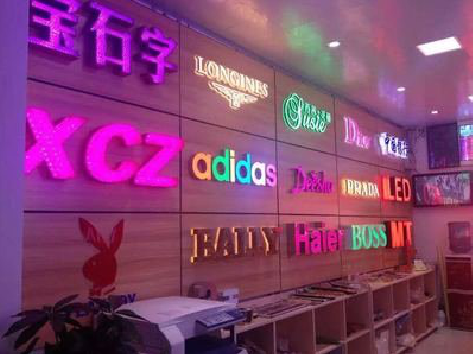 宾阳七彩外露发光字的制作工艺。