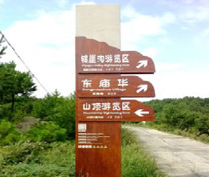 宾阳标识标牌制作验收标准有哪些？