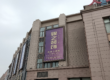 宾阳高空喷绘如何安装？