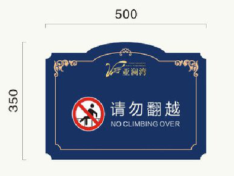 宾阳在标牌设计中，如何满足客户需求？