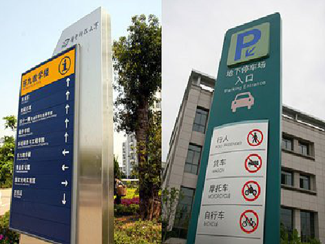 宾阳导向标识的设计作用。