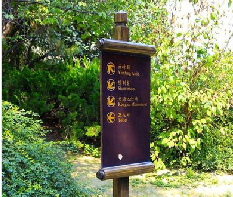 宾阳标识牌与环境之间有什么关系？