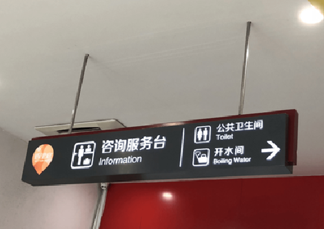 宾阳商场标识牌如何和商场整体装修风格保持一致？