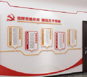 宾阳党建文化墙设计方法有哪些？